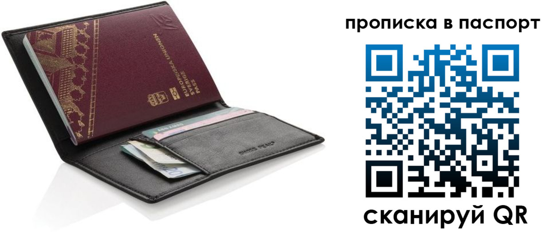 регистрация в Тверской области