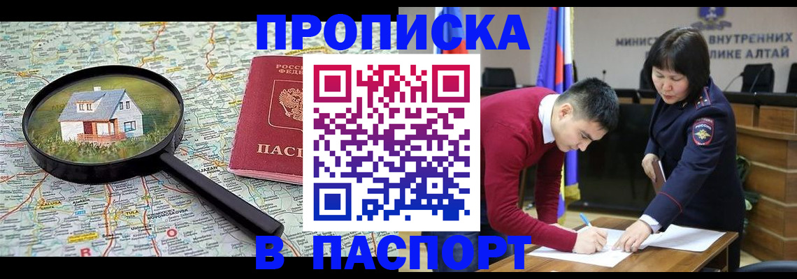 регистрация в Тверской области